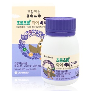LG생활건강 생활정원 초롱초롱 아이비타민 (60일) 비타민A,비타민C,아연,어린이비타민,어린이눈건강